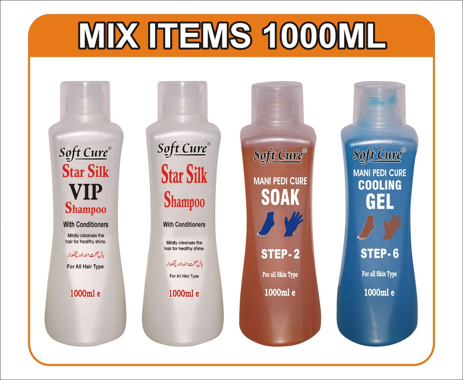 Salon Essentials Set – 1000ml Bottles (Set of 4)